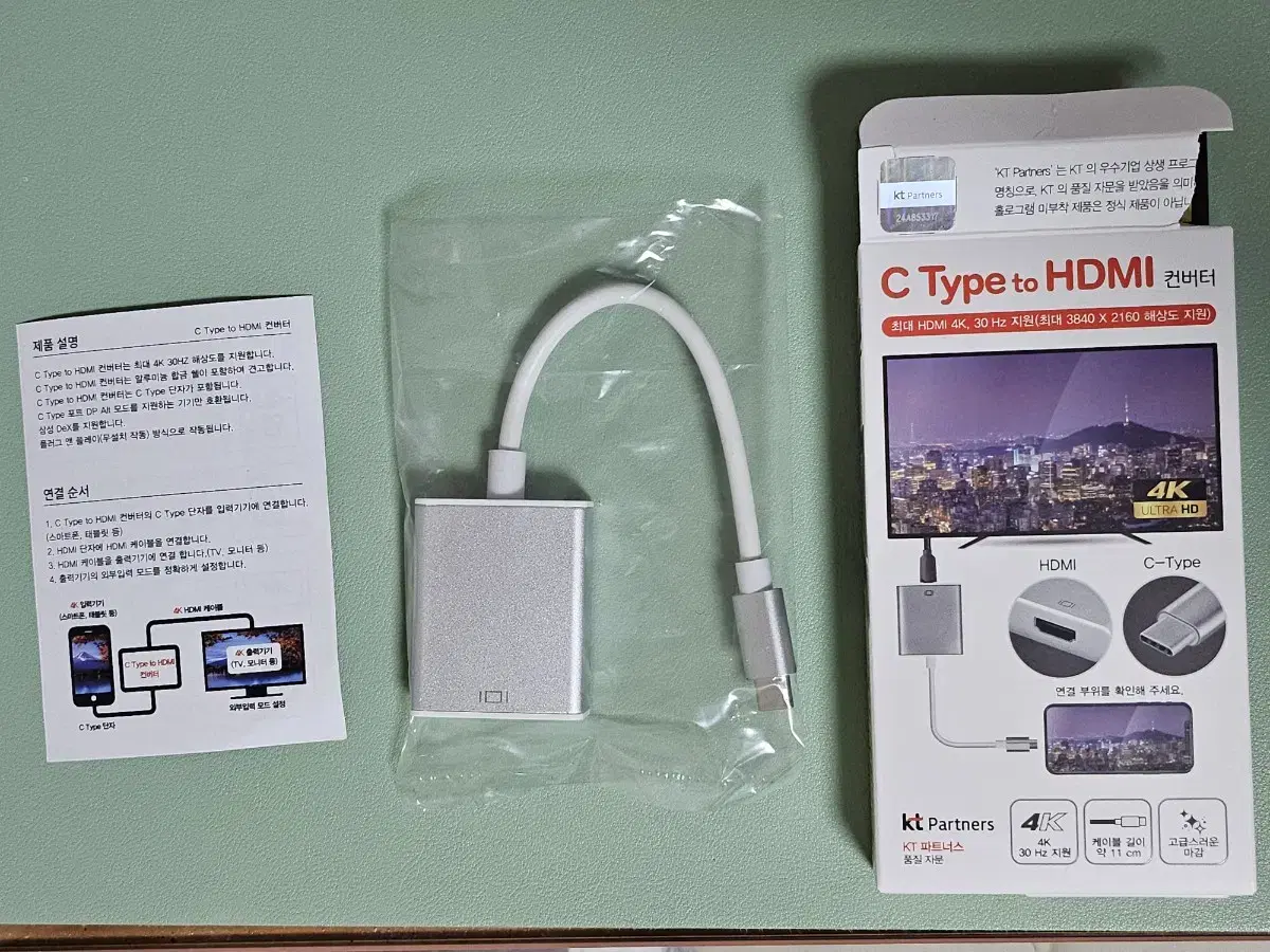 c to hdmi 컨버터